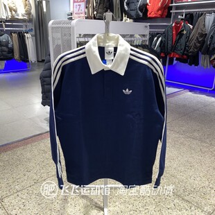T恤POLO衫 运动休闲长袖 IZ4806 ADIDAS阿迪达斯三叶草翻领男装 正品