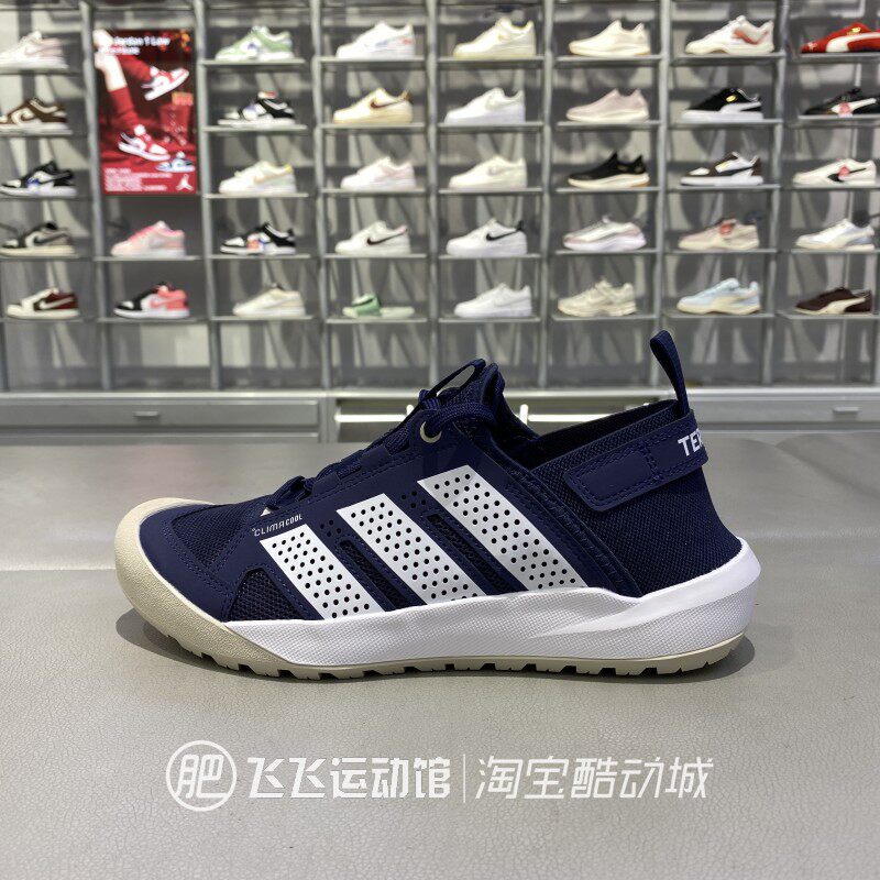 正品ADIDAS阿迪达斯镂空轻便透气男户外涉水越野运动休闲鞋溯溪鞋