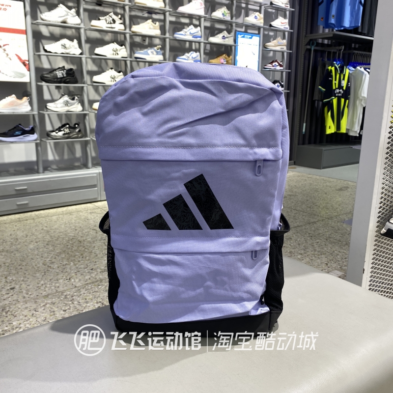 2025新款正品ADIDAS阿迪达斯大容量旅行男女运动休闲双肩包IS7037