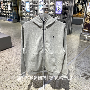 正品Nike耐克JORDAN连帽百搭男款运动休闲针织夹克外套FV8603-010