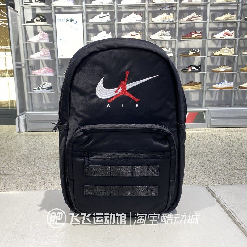 耐克训练旅行大容量双肩包电脑包