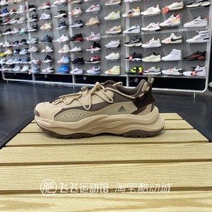 ADIDAS阿迪达斯耐磨缓震休闲鞋