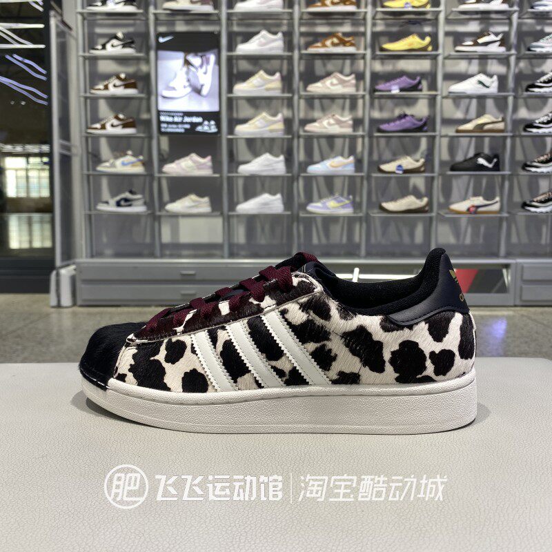 阿迪达斯贝壳头奶牛纹女休闲鞋