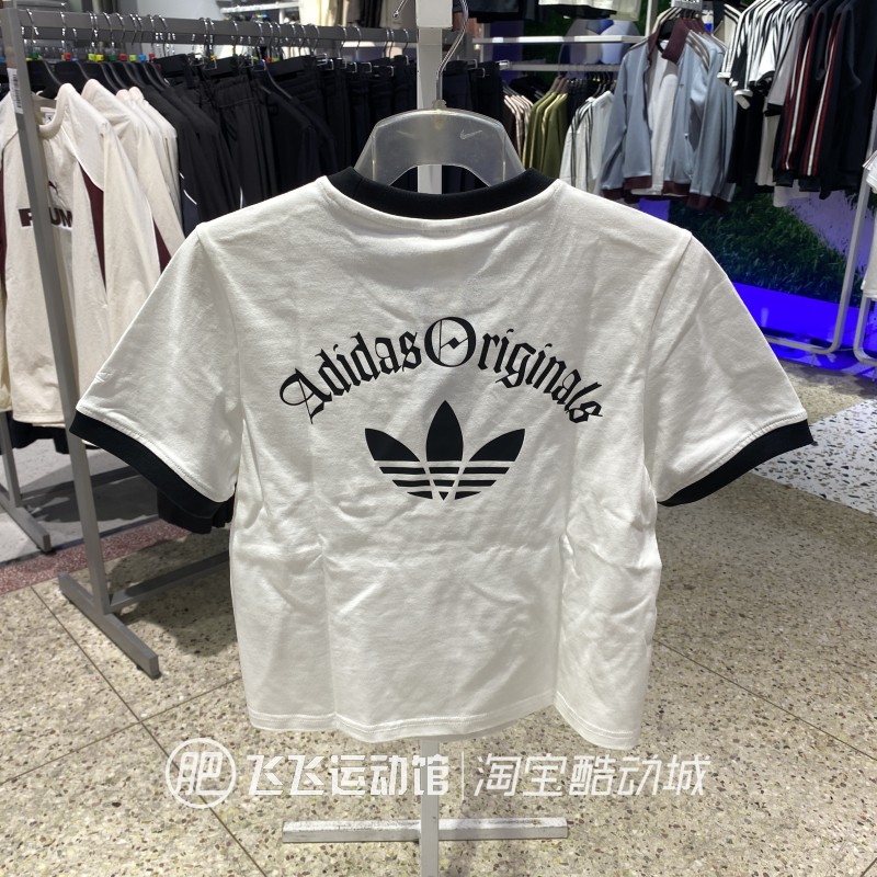 阿迪达斯三叶草女纯棉短袖T恤