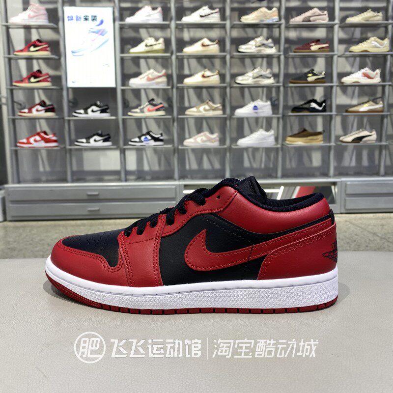 正品Nike耐克JORDAN AJ1低帮男款运动休闲板鞋篮球鞋553558-081
