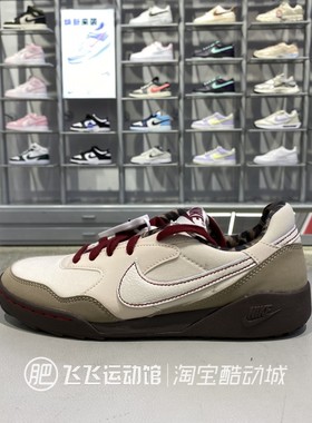 正品NIKE耐克新款女子日常复古低帮百搭运动休闲鞋IM6689