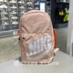 010 NIKE耐克通勤旅行健身学生书包运动双肩包小包HJ4186 正品 新款