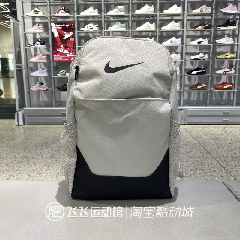 耐克旅行户外学生书包双肩背包