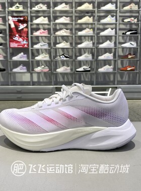 正品Adidas阿迪达斯ZYRION BOLD缓震女户外运动休闲跑步鞋KH7937