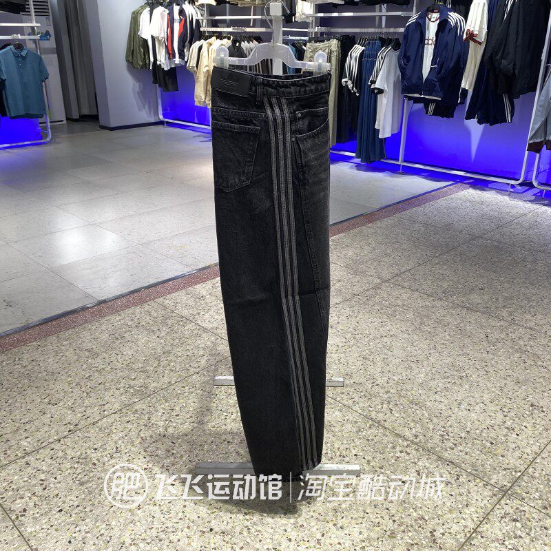 Adidas三叶草女直筒透气牛仔裤图片