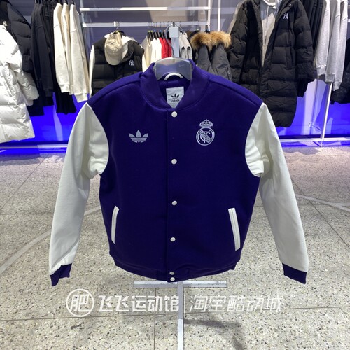 阿迪达斯男拼接撞色夹克外套