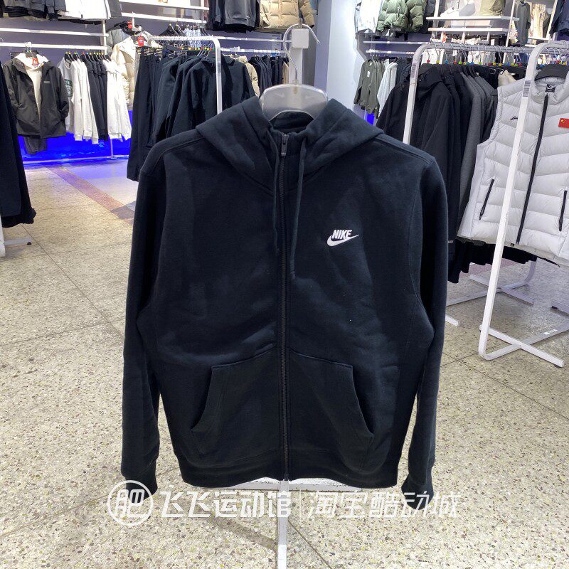 耐克正品型格运动休闲夹克外套