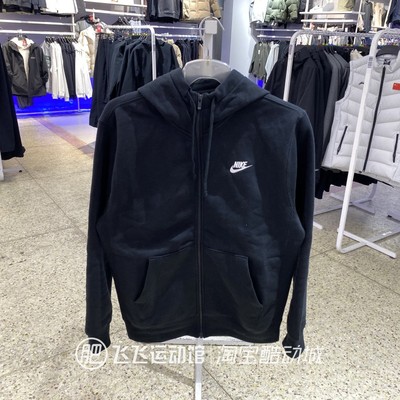 耐克正品型格运动休闲夹克外套