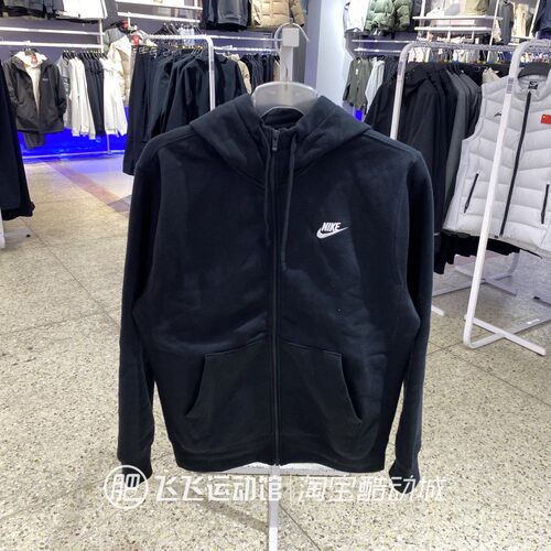 耐克正品型格运动休闲夹克外套