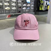 正品 010 NIKE耐克运动简约百搭爱心中性休闲棒球帽鸭舌帽HV8697