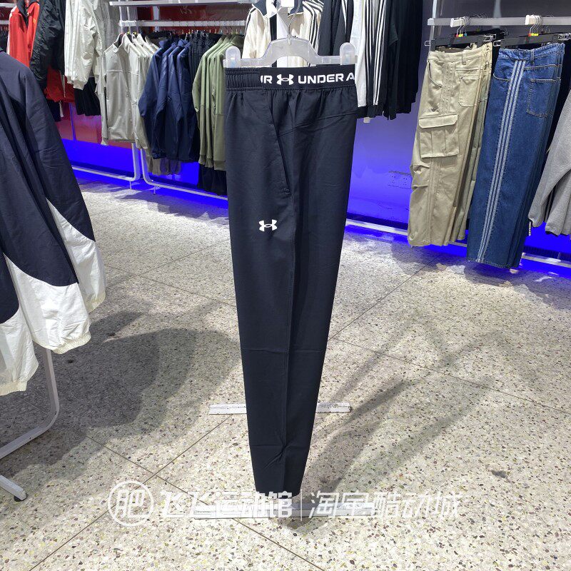 正品UA安德玛男透气舒适健身梭织跑步训练直筒裤宽松休闲运动长裤