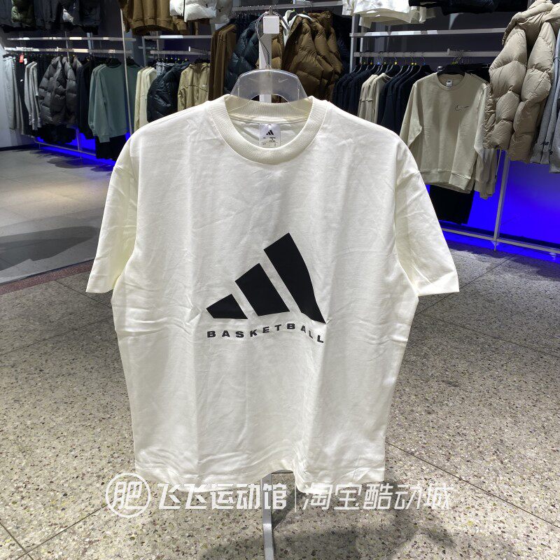 正品adidas阿迪达斯新款男女休闲百搭日常纯色LOGO短袖T恤JZ9528