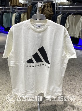 正品adidas阿迪达斯新款男女休闲百搭日常纯色LOGO短袖T恤JZ9528