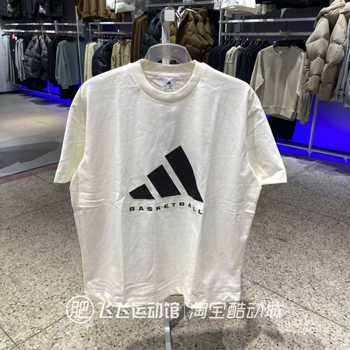 正品adidas阿迪达斯新款男女休闲百搭日常纯色LOGO短袖T恤JZ9528