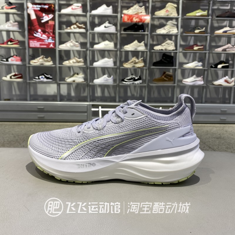 正品彪马女鞋训练休闲运动跑步鞋
