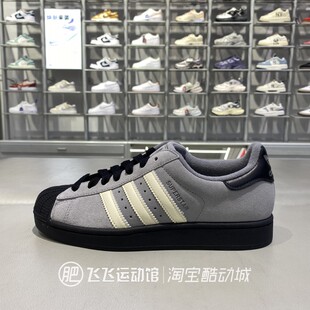 ADIDAS阿迪达斯三叶草男女贝壳头复古运动板鞋 JQ3222 正品 秋新款
