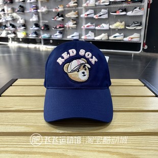 正品 刺绣皱眉熊运动棒球帽鸭舌帽3ACPDB14N MLB图案LOGO百搭时尚