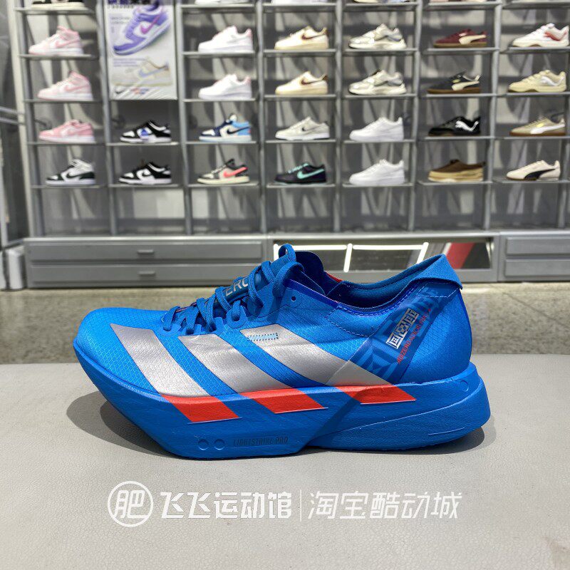 阿迪达斯男ADIZEROPRO4跑鞋