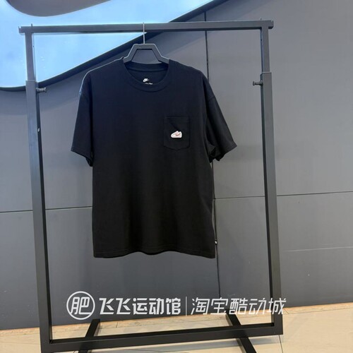 夏新款正品NIKE耐克简约透气百搭男运动休闲短袖T恤IB1383-010