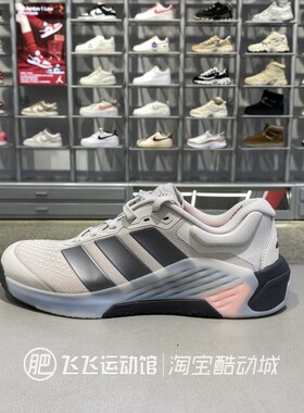 新款正品ADIDAS阿迪达斯DROPSET 4 POWER男运动休闲训练鞋JR4678