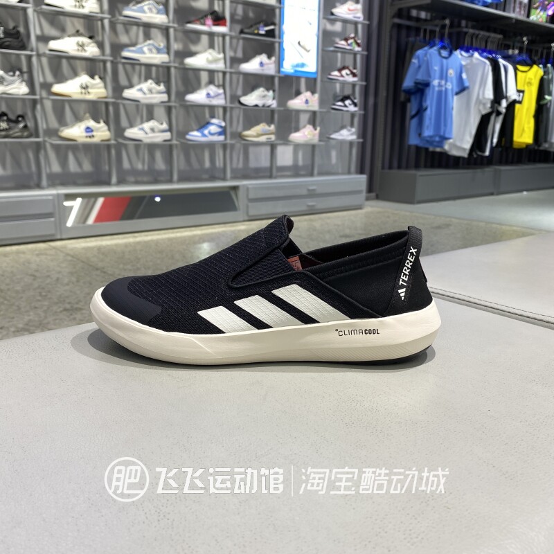 夏正品ADIDAS阿迪达斯轻便透气百搭男一脚蹬休闲户外溯溪鞋JR1820