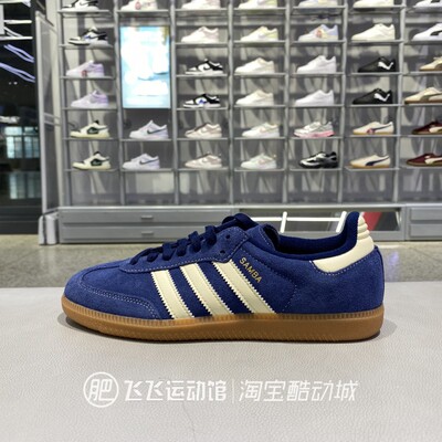 正品阿迪达斯复古德训麂皮板鞋