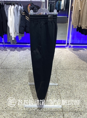 正品ADIDAS阿迪达斯ZNE束腿简约保暖运动休闲针织卫裤长裤JD9599