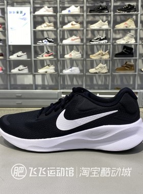 2026春新款正品NIKE耐克男缓震复古耐磨休闲运动跑步鞋FB2207-001