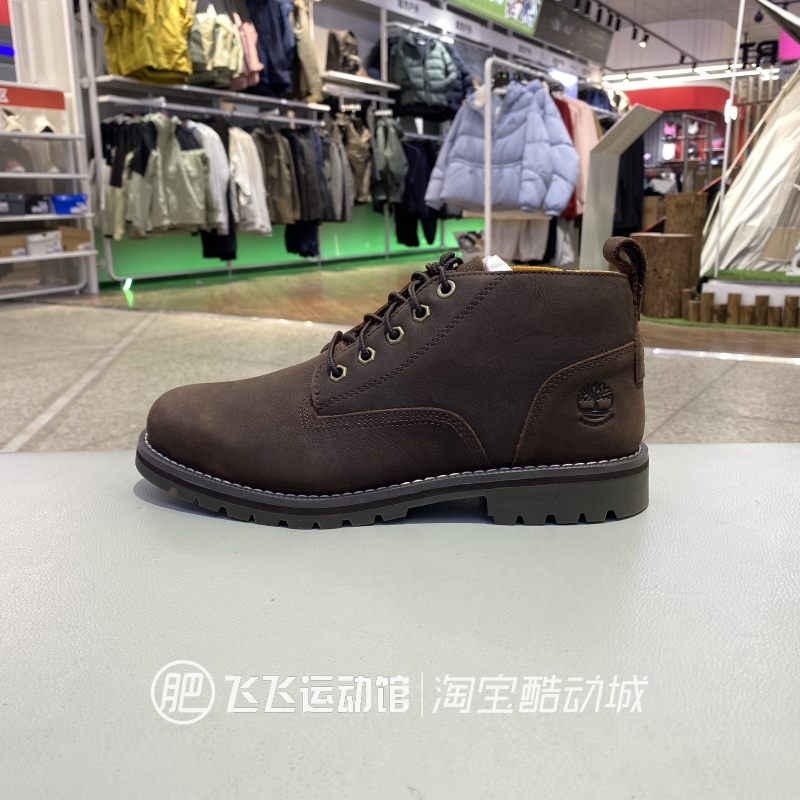 添柏岚运动休闲短靴马丁靴男