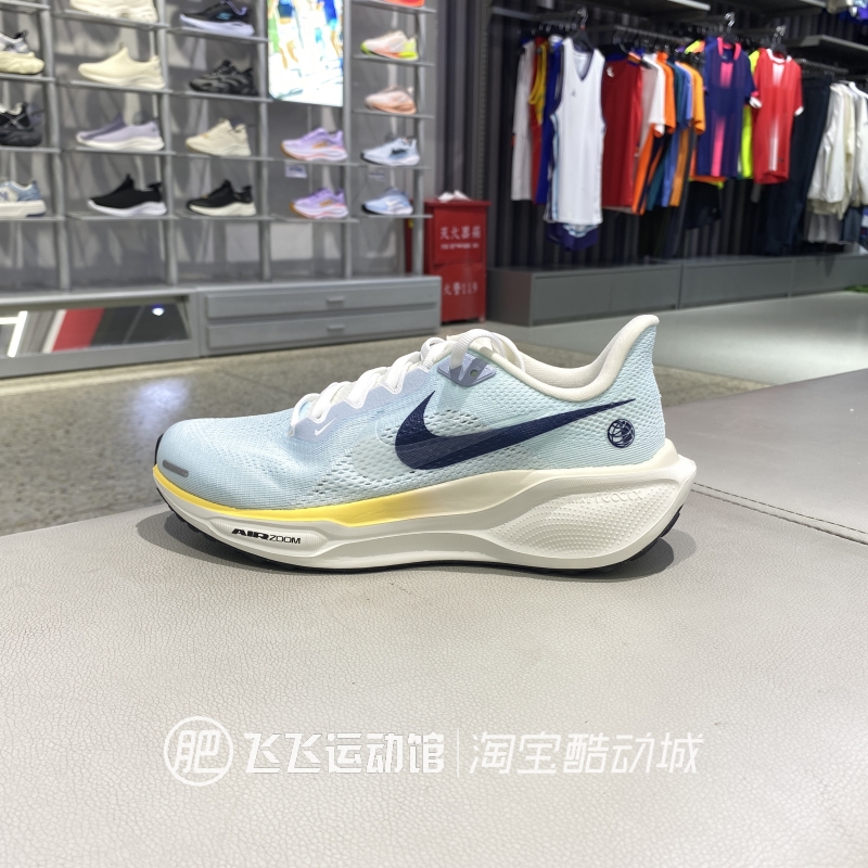 正品耐克飞马减震休闲跑步鞋