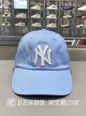 MLB男女运动休闲鸭舌帽棒球帽
