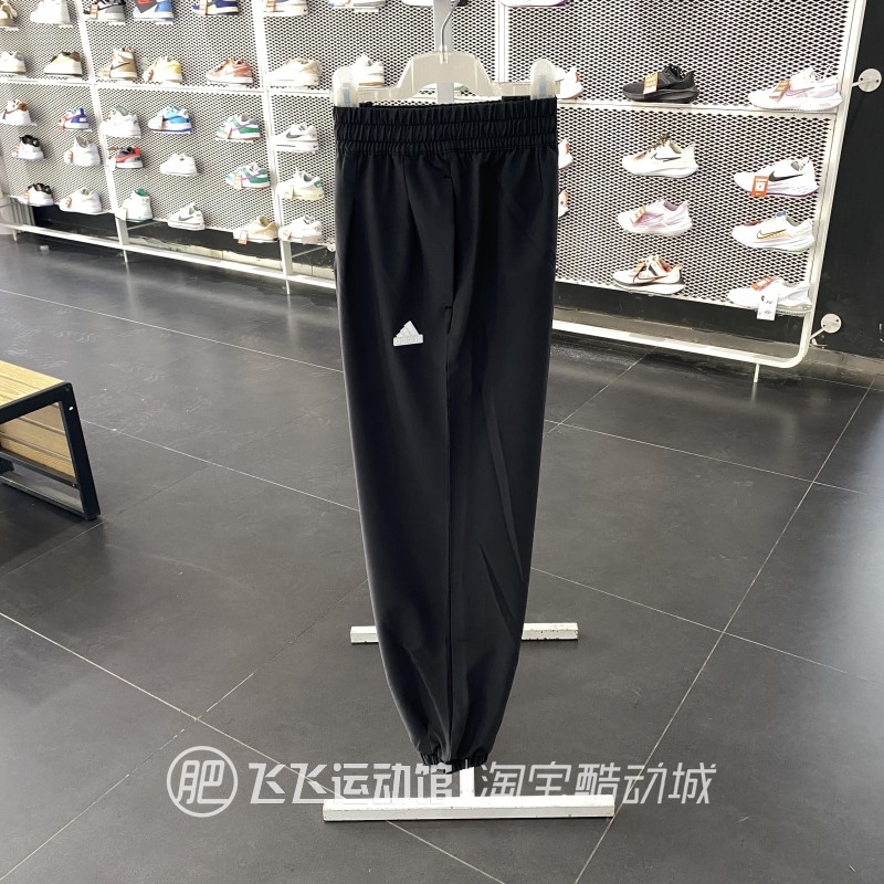 夏正品ADIDAS阿迪达斯户外百搭训练女收腿运动梭织休闲长裤IM8833