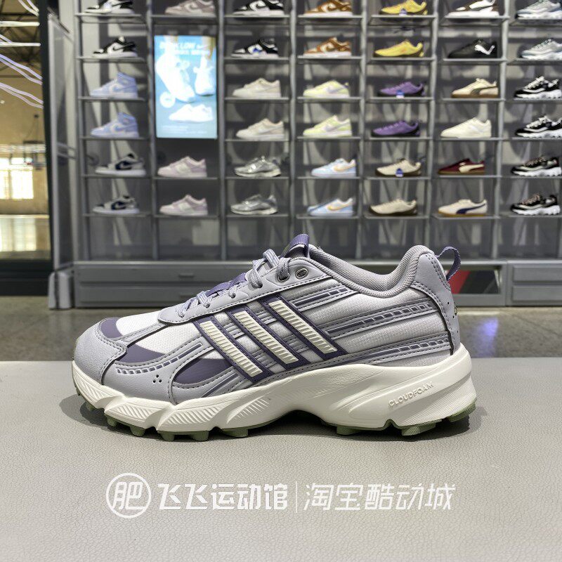 阿迪达斯女鞋户外运动休闲鞋