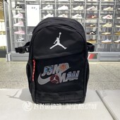 正品 Nike耐克JORDAN撞色百搭户外旅行运动休闲学生书包双肩背包