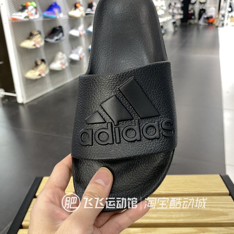 正品ADIDAS阿迪达斯休闲一字拖鞋