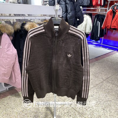 阿迪达斯三叶草立领女夹克外套