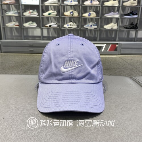 正品NIKE耐克新款休闲帽