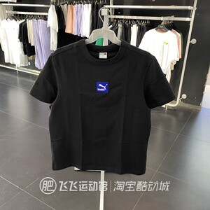 夏季正品PUMA彪马简约百搭LOGO透气男圆领运动休闲短袖T恤624891