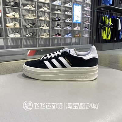 2025新款正品ADIDAS阿迪达斯三叶草厚底百搭女运动休闲板鞋HQ6912