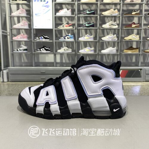耐克儿童柔软舒适休闲鞋