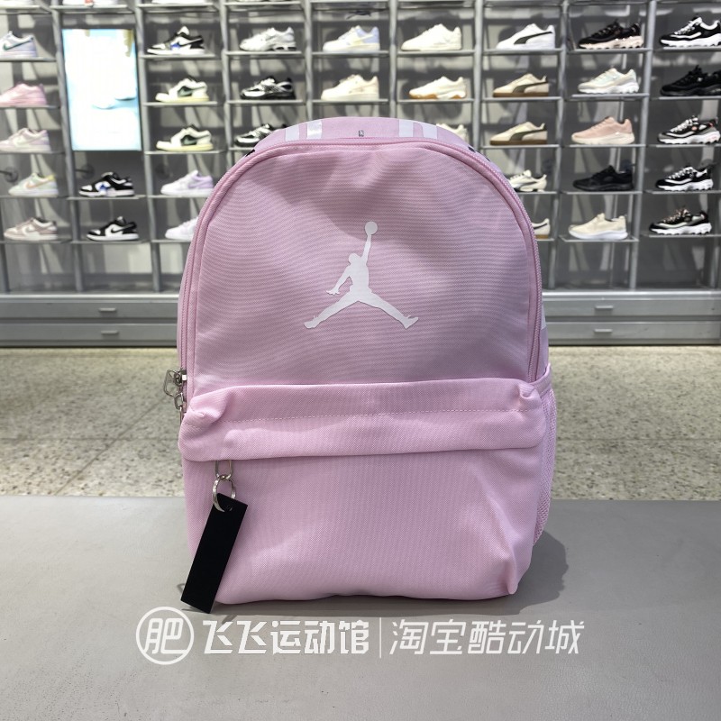 正品新款Nike耐克JORDAN纯色户外旅行多功能女士学生书包双肩背包