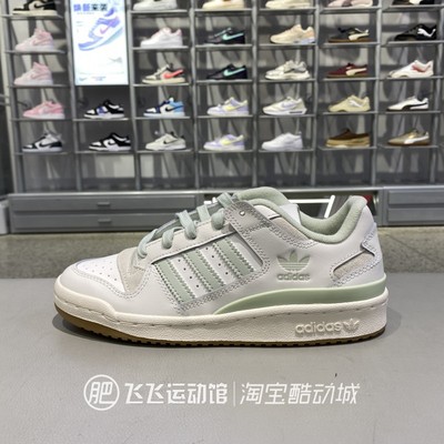 正品adidas阿迪达斯三叶草女鞋日常休闲百搭运动板鞋JR0475