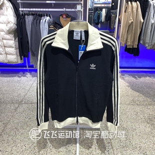 春正品ADIDAS阿迪达斯三叶草拼接修身翻领男运动夹克外套JW0110