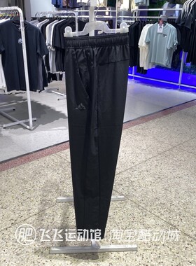 正品新款阿迪达斯Adidas男简约百搭经典LOGO休闲运动长裤KG8997