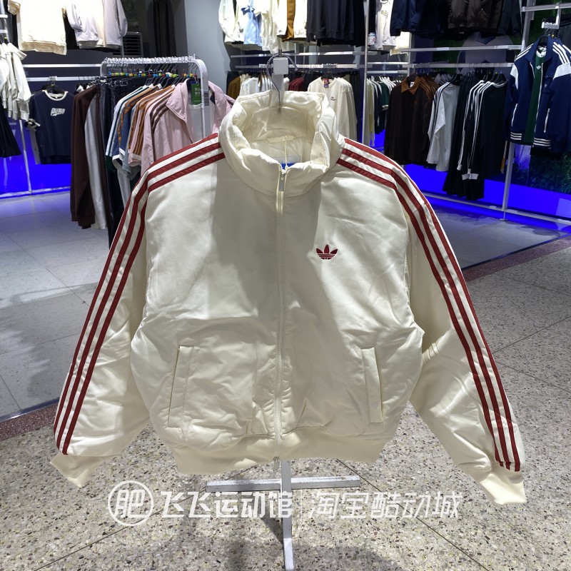 阿迪达斯男三条杠立领拉链棉服